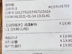 -盒马鲜生(岭南新世界店)