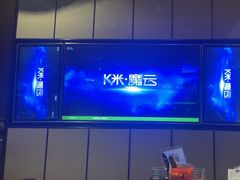 -星聚会KTV(苏州尹山湖歌林公园店)
