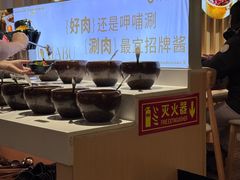 -呷哺呷哺 黄金牧场 (新中关购物中心店)