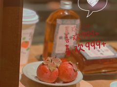 -时光花园(白鹭洲店)