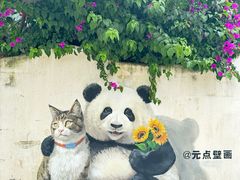 -三圣花乡旅游区