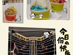-甜艺廊(永利皇宫店)