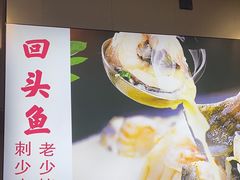 -陈大锅·岳阳鱼馆·地道岳阳菜(美食街店)