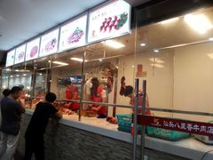 -汕头八里香牛肉店(人民南店)