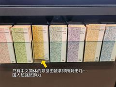 -东京国立博物馆
