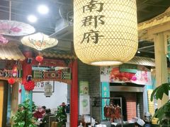 大堂-江南郡府(天宝路店)