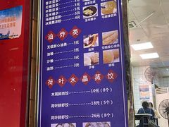 -蒙记老牌豆浆