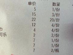 -朱富贵火锅(金融街万达店)