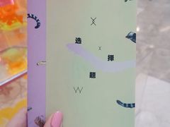 -武汉光谷K11