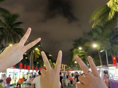 -海大南门夜市(海富街店)