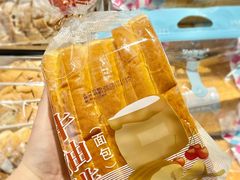 -Caidie Bakery采蝶轩(百越店)