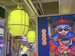 -芝小官毛肚火锅海鲜自助(淮安清江浦区新亚店)