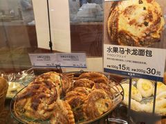 -都恩客(高岛屋百货店)