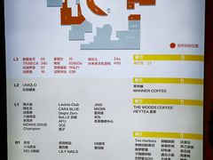 -银座mall(东直门店)