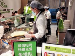 -煎饼道·新鲜现做(来福士店)