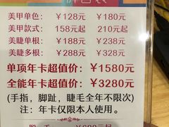 -笑傲江湖·影院式足道·SPA按摩(常发广场店)