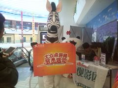 -万达影城(泉舜广场PRIME店)