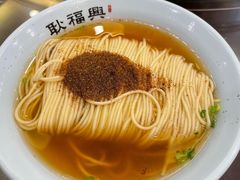 -耿福兴(凤凰美食街店)