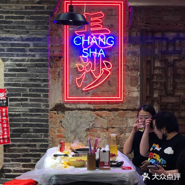 长沙龙虾🦞｜五溪红小子