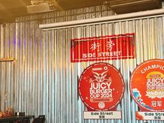 -Side Street街旁(交道口店)