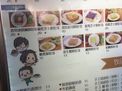 菜单-阿信厚吐司(曾厝垵店)