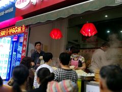 门面-陕西周记·手工米皮老店(工人路店)