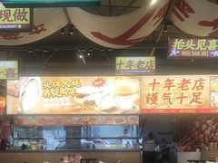 -蚝得喜海鲜(东城店)