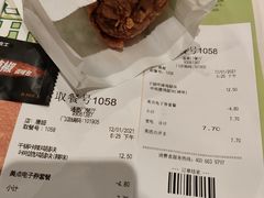 -德克士(通惠门店)
