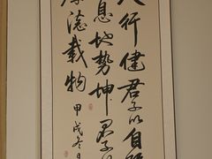 -有茶空间(万科金色半山店)