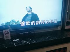 -自由港KTV(王子公主金平店)