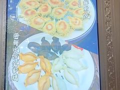 -北方饺子王·海肠捞饭·海鲜锅(山大店)