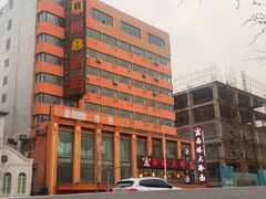-西塔大冷面(市府大路店)