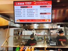 -周真真南昌拌粉·瓦罐汤(敦化路店)