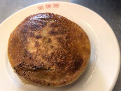 -馅饼粥·百年传承 since1926(中山路店)