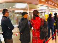 -上海枇杷烤鸭(城乡贸易中心店)