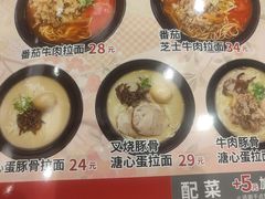 -食其家·牛丼咖喱(太阳宫店)
