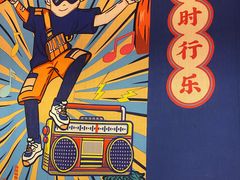 -芝小官毛肚火锅海鲜自助(淮安清江浦区新亚店)