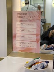 点击看大图 -雅仕 HAIR SALON 美发沙龙