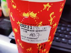 蜂蜜柚子茶-85度C(苏州石路店)