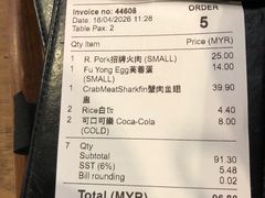 -德成饭店