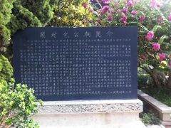 -包公祠