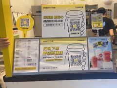 -7分甜(栖霞万谷慧店)