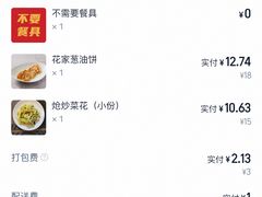 -花家怡园(四合院总店)