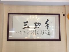 -手功王养生·足疗按摩·SPA·采耳(天府路店)