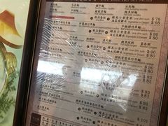 菜单-池记(尖沙咀店)