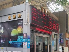 -澳门环岛游湾仔码头