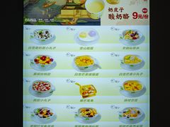 -芝九草堂(民德路总店)