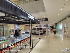 -银泰百货(海宁店)
