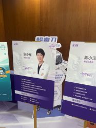 -厦门美莱整形美容医院