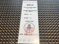 -十面春风·江南面馆(崇宁路店)